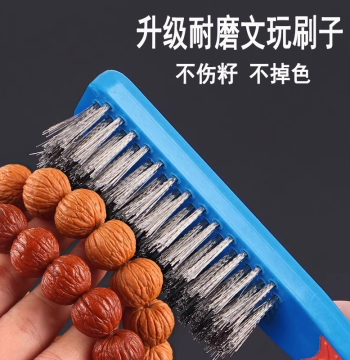 Wire Brush for Cleaning Walnut and Olive Nut Crevettes, Polishing Tool for Cultural Play Items with Silicone Handle