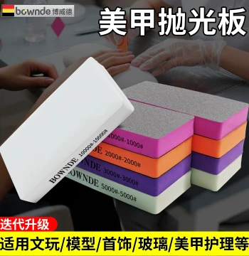 Nail Polishing Board Double-Sided Sponge Sanding Block for Gourd, Jade, and Ultra-Fine Sandpaper