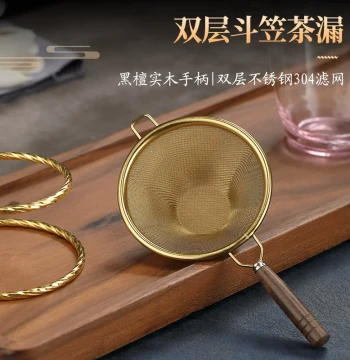 304 Stainless Steel Tea Strainer and Filter, Double-layer Tea Residue Mesh, Fair Cup Filter, Household Kung Fu Tea Set Accessory