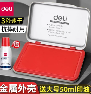Deli Ink Pad Red Ink Fast-Drying Water-Based Ink Oil for Stamps Quick-Dry Financial Accounting Office Supplies Stamping Platform Large Capacity Metal Ink Box Indonesia Large Size Instant Dry Fingerprint Small Portable