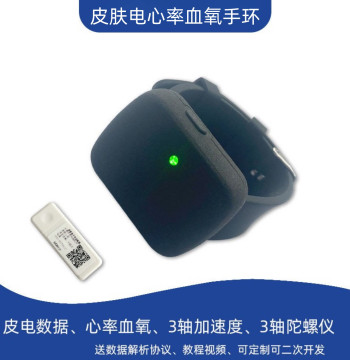 GSR Skin Conductance Sensor, Heart Rate, Pulse, SpO2, Skin Conductance Detection Module, 3-Axis Accelerometer Gyroscope Wristband