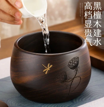 Ebony Wood Tea Wash and Tea Residue Container - Office Tea Table Wooden Jian Shui Wastewater Pot for Kung Fu Tea Sets
