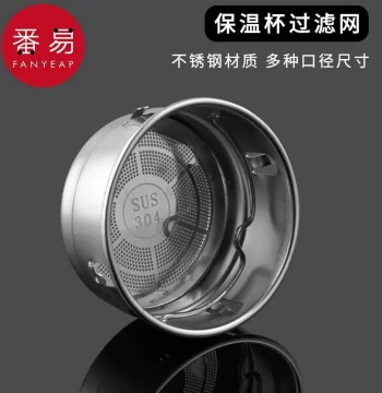 Thermos Filter Mesh A1zdq001, Stainless Steel Tea Strainer for Home Glass Cups and Travel Mugs