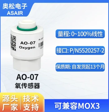 ASAIR Aosong AO-07 Oxygen Sensor Replacement for MOX3 Module Oxygen Concentration Sensor Probe Oxygen Cell