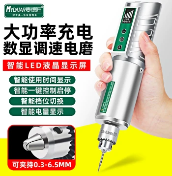 Rechargeable Electric Grinder, High-Power Cordless Drill for Antique Jade Polishing and Carving