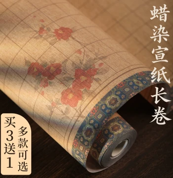 Shuiyunge Wax-Dyed Micro-Spray Long Scroll Xuan Paper with Square and Vertical Grids, Antique Style Calligraphy Practice Paper, Thickened Blank Small Regular Script Brush Paper, Semi-Raw Xuan Paper for Kaishu and Xingshu