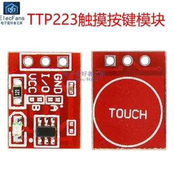 TTP223 Touch Capacitive Sensor Switch Module - Self-Latching/Momentary, Single Channel