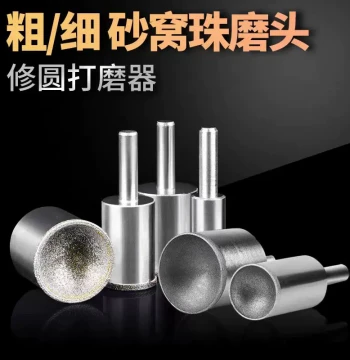 Coarse and Fine Grit Suction Grinding Heads for Shaping and Rounding Walnut Beads and Prayer Beads