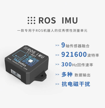 ROS Robot IMU Module ARHS Attitude Sensor, USB Interface Gyroscope, Accelerometer, Magnetometer, 9-Axis