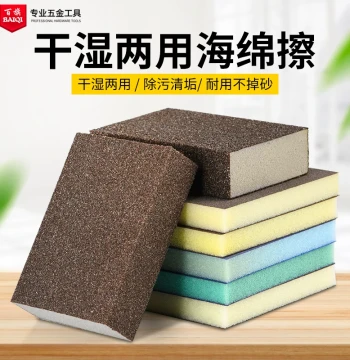Double-Sided Sponge Sanding Block for Polishing, Mirror Finish Tool for Bodhi Seeds and Beeswax Crafts