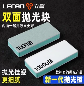 Ultra-Fine Sponge Sanding Disc, Double-Sided Polishing Board for Antiques, Jade, and Pearls