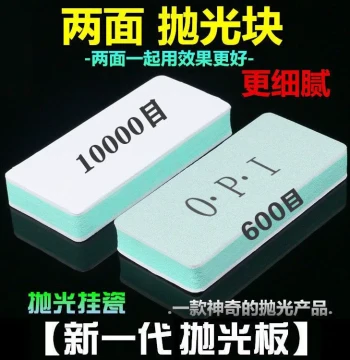 Wenwan Polishing Board 600/10000 Grit Double-Sided Sanding Block – Mirror Finish Polishing Tool for Walnuts