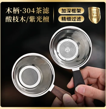 Premium Thickened Stainless Steel Tea Strainer, 304 Tea Leak, Fair Cup Tea Leaf Filter Mesh, Densified Small Green Citrus Tea Brewer Accessories