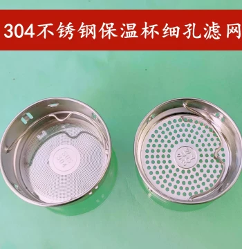 Glass Cup Tea Infuser and Strainer with 304 Stainless Steel Mesh for Flower Tea and Thermal Mugs