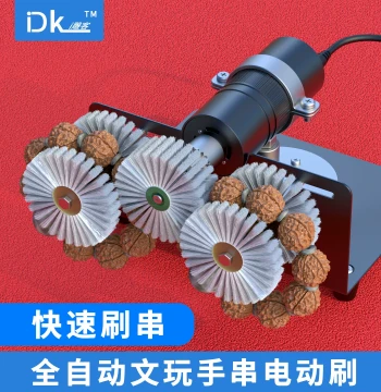 iDiaoKe Electric Automatic Polishing Machine for Vajra Bodhi Bracelets and Walnut Beads – Base Coating and Color Enhancement Tool