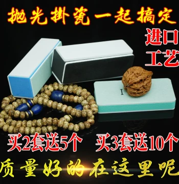 Double-Sided Polishing Block with Sponge Sandpaper for Bodhi Seeds and Walnut Collectibles