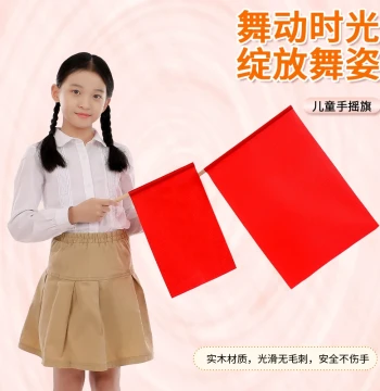 Children's Kindergarten Morning Exercise Prop Dance Red Colorful Flag Sports Event Activity Hand-Held Wooden Handle Small Flag