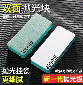 Double-Sided Fine Polishing Sponge Sanding Block for Crafts, Bodhi Seeds, Jade, and Mirror Finishing