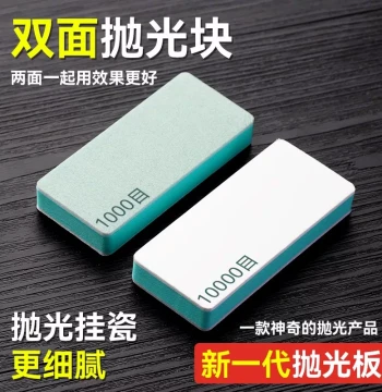 Double-Sided Sponge Sanding Block for Polishing Antiques, Fish Tank Cleaning, and General Buffing