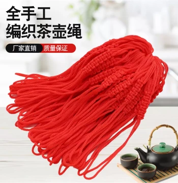 Hand-Braided Teapot Cord for Kung Fu Tea Ceremony - Lid String and Cup Tie for Zisha Teapots