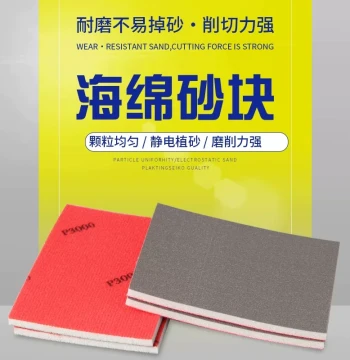 Self-Adhesive Sponge Sandpaper 75X100 Square Dry Sanding Sponge for Collectibles Flocking Polishing and Grinding Tools
