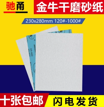 Jinniu Dry Sandpaper Squares for Woodworking, Paint, Furniture Polishing, and Wall Tools (Free Shipping)