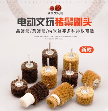Electric Wenwan Brush Head – Walnut Polishing and Bead Stringing Tool with Nano Boar Bristle Disc for Power Drills