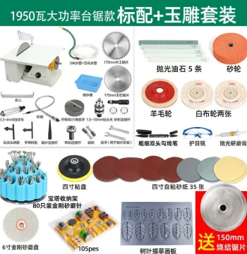 1950W Bench Grinder Small Jade Cutter Polishing Tool High-Power Gemstone Carving Machine