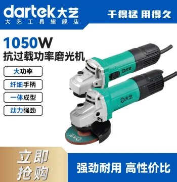 Dayi Multi-Function Angle Grinder: Grinding, Cutting, Polishing, and Sanding Machine. Official Flagship Store Genuine Product.