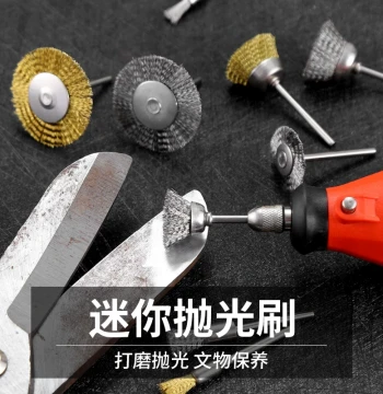 Electric Grinder Wire Brush Polishing Head - Rust Removal, Deburring, and Polishing Wheel for Cultural Artifact Cleaning and Polishing