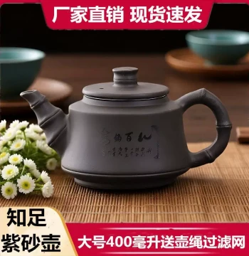 Creative Zisha Relief Kung Fu Tea Set, Large Capacity Teapot for Home Use, Heat-Resistant Gaiwan Tea Brewer, Large Brewing Tea Cup