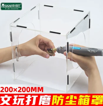 Dust-Proof Enclosure for Cultural Artifact Polishing – Transparent Acrylic Protective Cover for Polishing and Electric Carving Machines, Walnut Carving Dust Shield