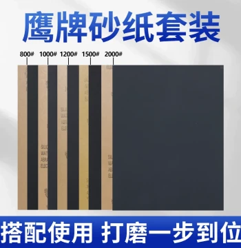 Eagle Brand Sandpaper, Ultra-Fine Polishing for Antiques, Wet Sandpaper 2000 Grit for Wall Smoothing