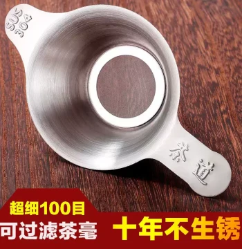 304 Stainless Steel Tea Infuser Strainer for Loose Leaf Brewing