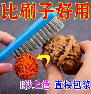 Wire Brush for Cleaning Walnut and Olive Pit Crevice in Cultural Artifacts, Polishing Tool with Silicone Handle Wire Brush