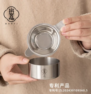 BanYi 304 Thickened Stainless Steel Tea Strainer and Filter for Brewing Loose Leaf Tea