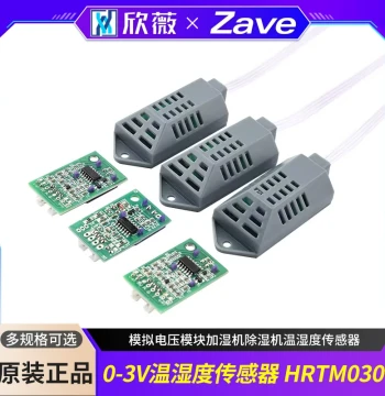 0-3V Temperature & Humidity Sensor Analog Voltage Module HRTM030 for Humidifiers and Dehumidifiers