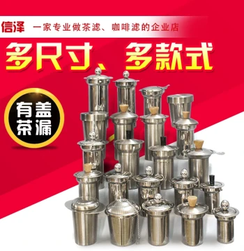 60 to 100 Mesh Thickened Lidded Tea Strainer Tea Filter Tea Leaf Separator Teapot Inner Brewing Filter Net 304 Stainless Steel
