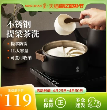 Mingzhan Stainless Steel Lift-Handle Tea Washer for Home Use, Cleaning Pot, and Kung Fu Tea Storage