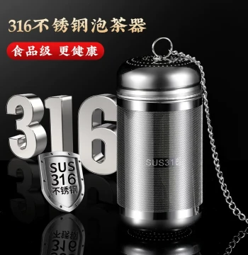 316 Stainless Steel Insulated Cup Tea Infuser Mesh – Leaf Filter and Tea-Water Separator for Perfect Brewing