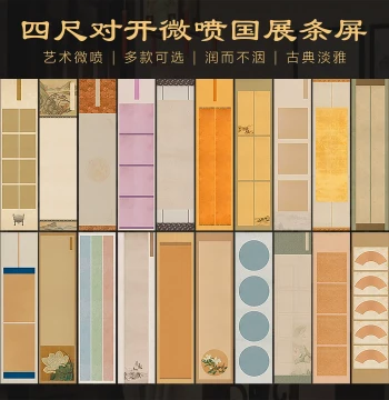 Jingyang Pavilion National Exhibition Vertical Scroll Half-Sheet Calligraphy Paper Submission Competition Special Micro-Jet Work Paper Semi-Raw Semi-Cooked Retro Brush Calligraphy Special Regular Script Running Script Clerical Script Large Character