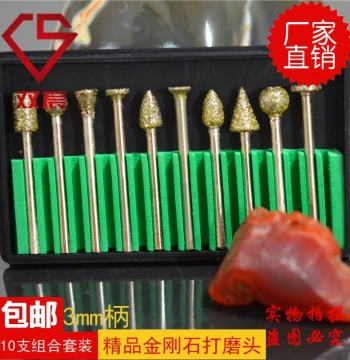 Diamond Grinding Bit Set for Jade Polishing and Stone Carving - Electric Grinder Heads for Engraving and Collectible Crafting