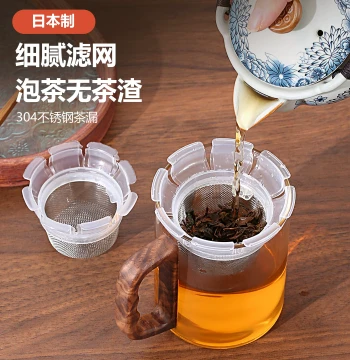 Japanese Imported Mini Tea Strainer, Tea Filter for Office Lazy Brewing, Stainless Steel Herbal Medicine Filter Mesh Accessory