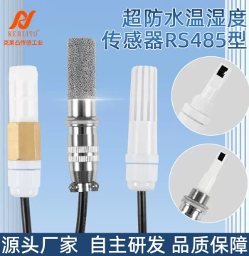 RS485 Temperature and Humidity Transmitter Sensor Probe, High Precision, Industrial Grade, Waterproof, Original Import Data Acquisition Module