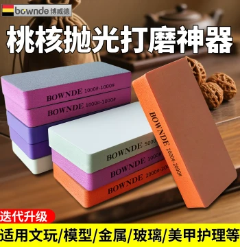 Peach Pit Polishing Kit with Double-Sided Sponge Sandpaper for Crafts