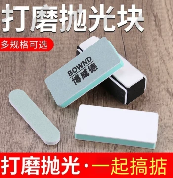 Sponge Sanding Block for Polishing Cultural Artifacts - Double-Sided Mirror Finish Tool for Star-Moon Bodhi and Beeswax