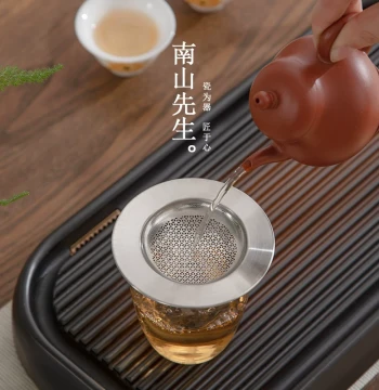 Nanshan Xiansheng Stainless Steel Tea Filter - Accessory for Teapots and Kung Fu Tea Sets