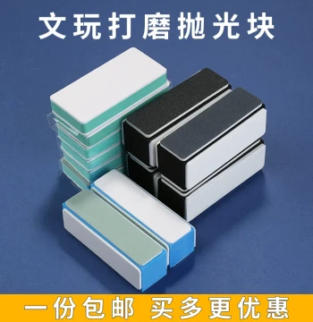 Collectibles Polishing Block Tool Sponge Sand Block Polishing Board Strip Grinding and Polishing Block Double-Sided Sandpaper Strip