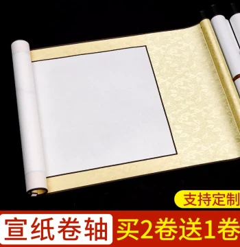 Blank Scroll Xuan Paper for Calligraphy and Chinese Painting – Semi-Processed Long Roll for Practice, Creation, and Custom Mounting
