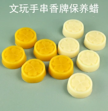 Yao Gongjiang Beeswax Blocks for Handmade Incense Plaques and Bead Polishing - Yellow Wax for Antique Bracelet Finishing